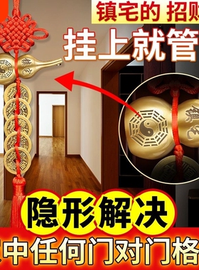 铜葫芦五帝钱摆件|超1000次加购