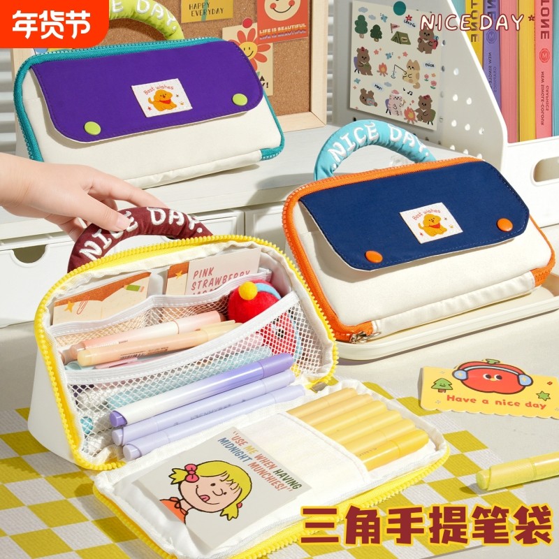 三角手提笔袋大容量ins风女生2026新款文具盒小学生高颜值简约铅笔盒小众不撞款小清新撞色多功能文具袋,文具电教/文化用品/商务用品,笔袋,淘宝优惠券,粉丝福利购,淘宝优惠卷