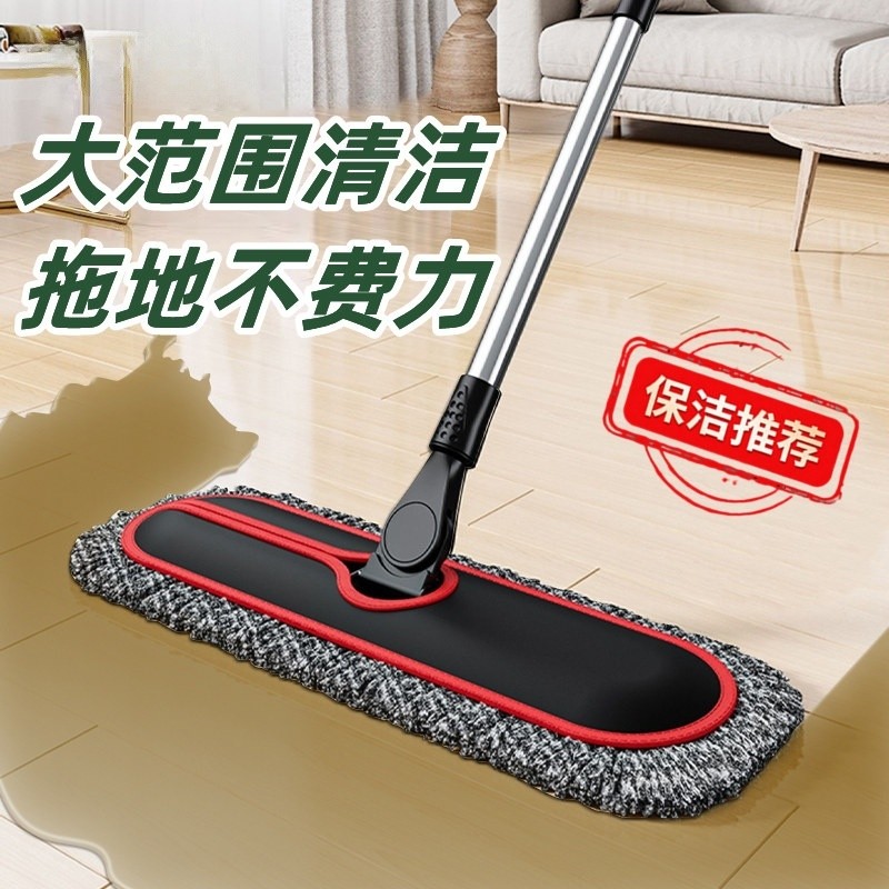 保洁阿姨专用拖把商用2025新款大面积尘推一拖净酒店商场办公家政