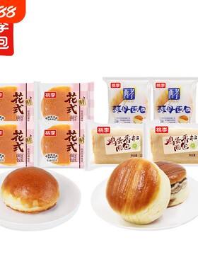 桃李面包早餐整箱速食手撕零食小吃香松鸡蛋酵母花式巧克力夹心