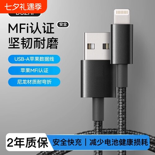 适用苹果手机iPhone14proMax/13/12/11/X/XR/8/7plus数据线快充iPad平板电脑AirPods蓝牙耳机充电线USB/PD头