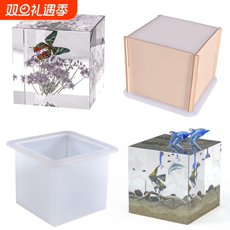 高透镜面正方体硅胶模具手工diy水晶滴胶树脂AB胶动植物标本模具