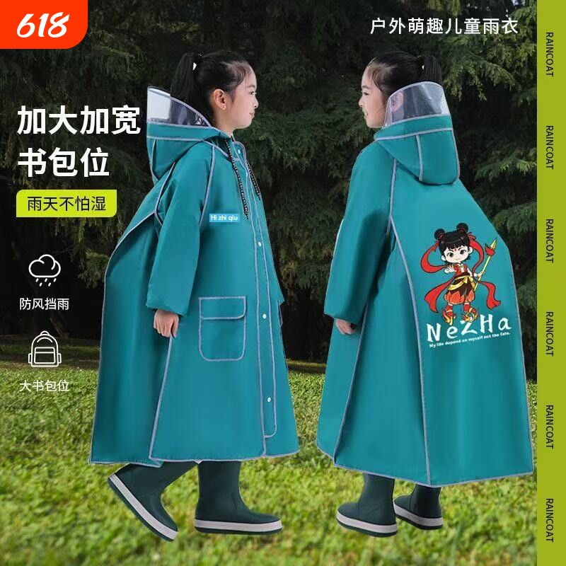 雨衣电动车长款全身防暴雨电瓶车女款成人一体式加厚专用连体雨披