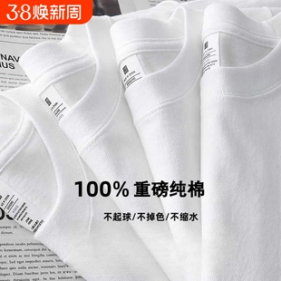 新疆棉重磅纯棉短袖t恤宽松美式短袖宽松休闲纯白色打底衫内搭