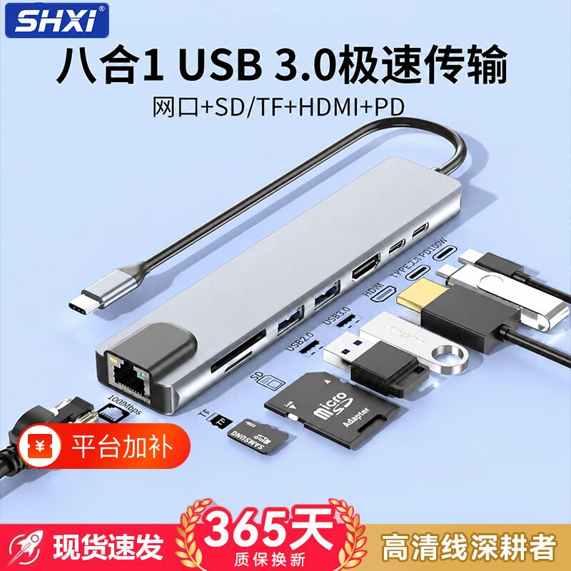 USB3.0拓展坞typec集分线usb转换适用macbook苹果笔记本电脑转接头hub插头多接口转hdmi投屏网线多功能扩展坞