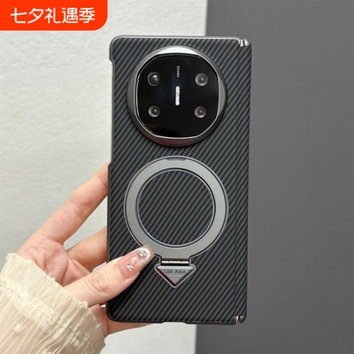 适用华为matex6折叠屏手机壳商务男士x5新款碳纤维纹x3典藏版磁吸充电超薄中轴全包保护防摔适用OPPOFindN5女