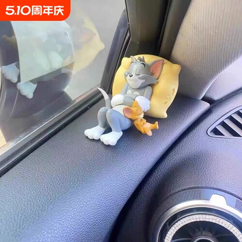猫和老鼠车载摆件|107人收藏