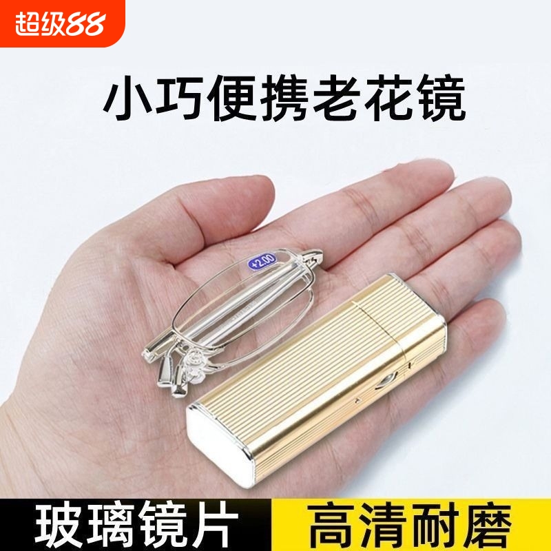 德国变色防蓝光老花镜男折叠便携式远近两用高清智能老人老光眼镜
