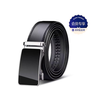【会员专享】男士皮带自动腰带送礼爸爸青年裤带多规格数量1条
