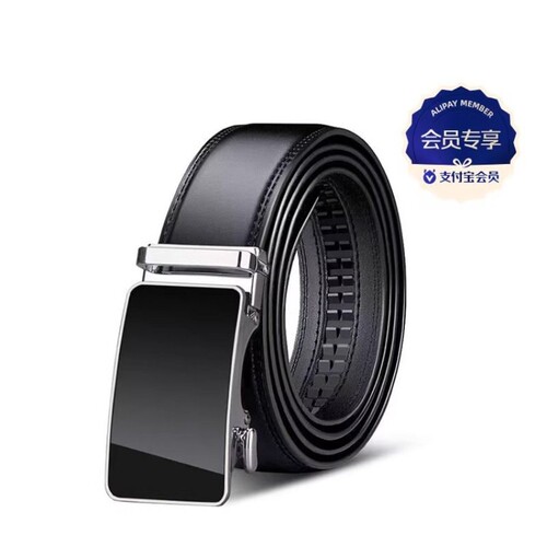 男士皮带自动腰带爸爸青年裤带