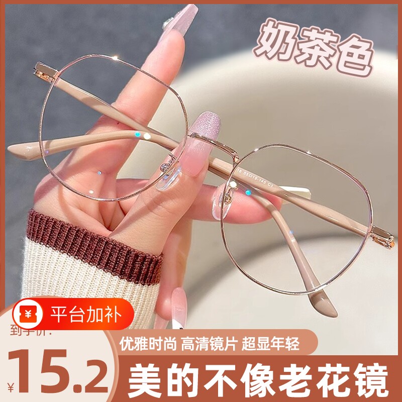 品牌年轻老花镜女防蓝光抗疲劳高清老人超轻洋气时尚正品老光眼镜
