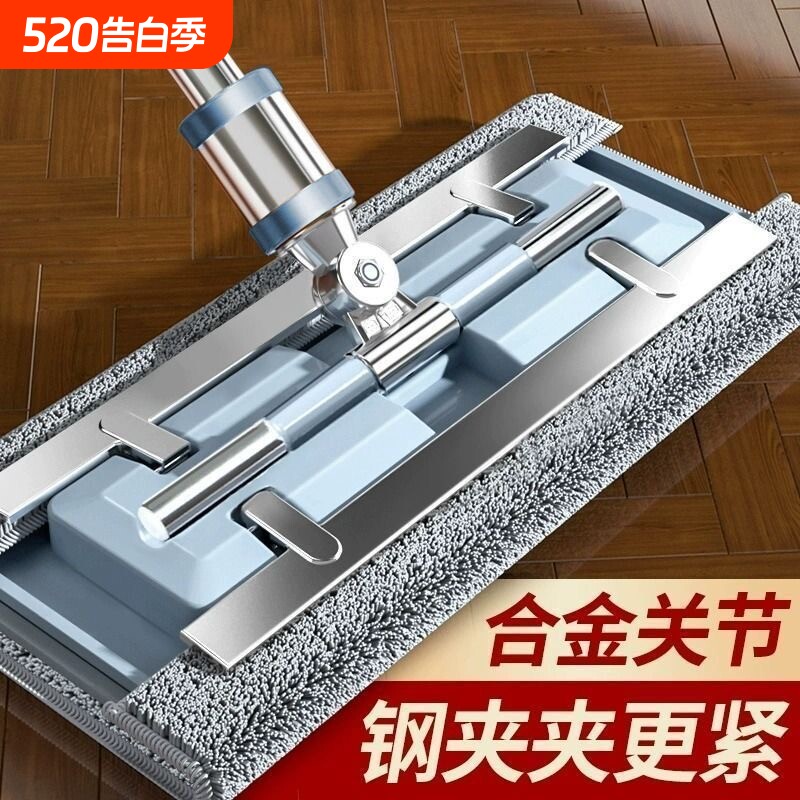 夹布平板拖把家用拖地抹布木渍痕干湿新升级加长耐用免手洗清洁