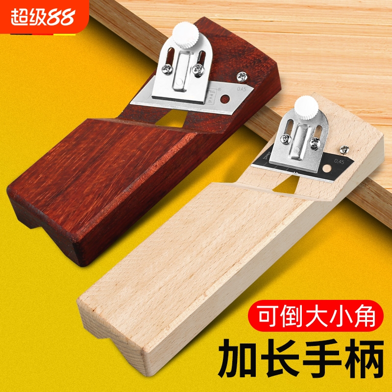 石膏板v型倒角器45度大斜角八字木工刨子专用修边倒角神器可调节