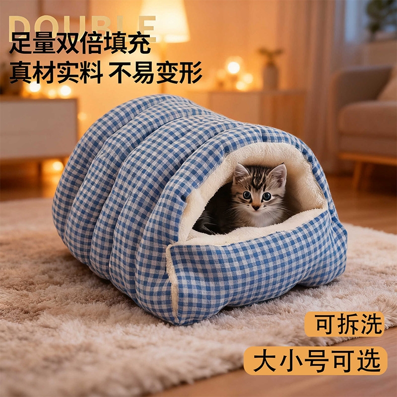 保暖猫窝封闭式安全感冬季睡袋厚