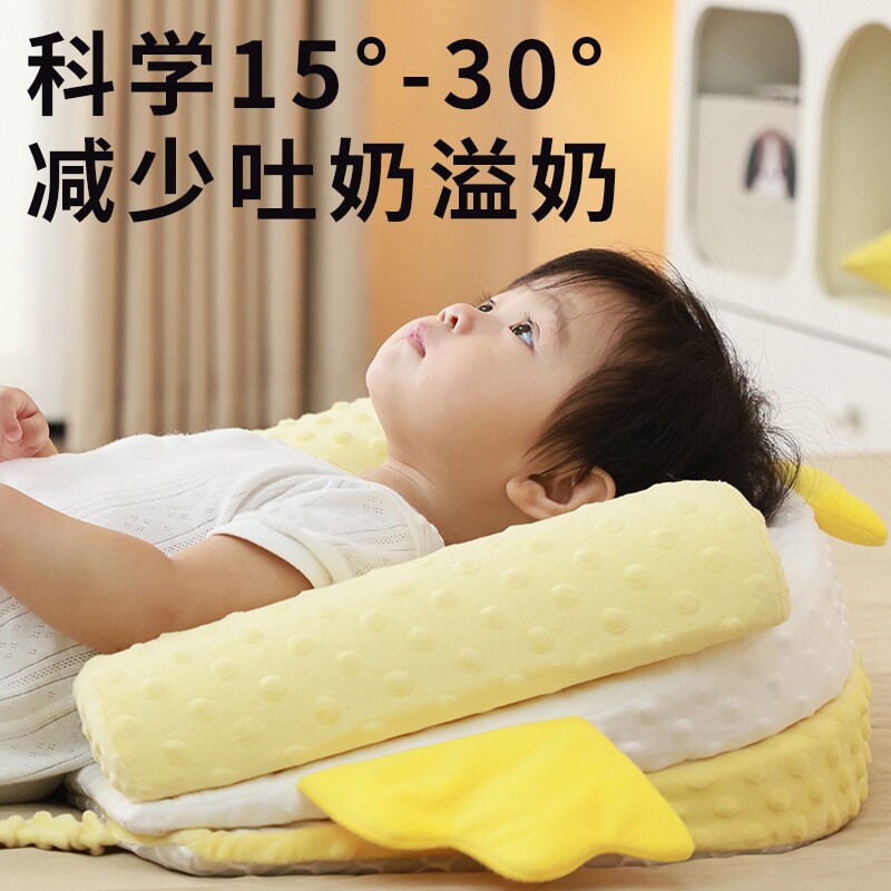 婴儿防吐奶斜坡垫宝宝防溢奶呛奶斜坡枕新生儿躺喂奶神器哺乳枕