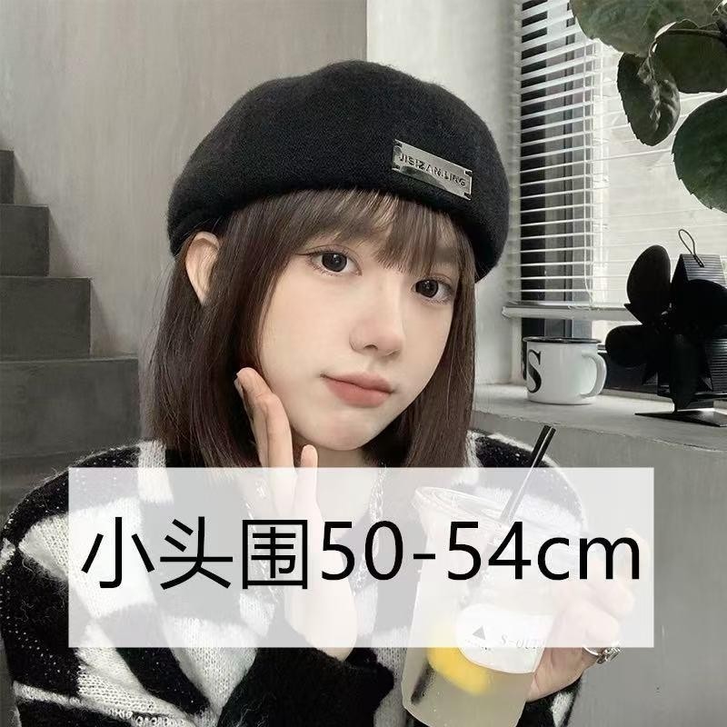 小头围黑色贝雷帽女春秋新款显脸小反戴前进帽秋冬羊毛呢画家帽子