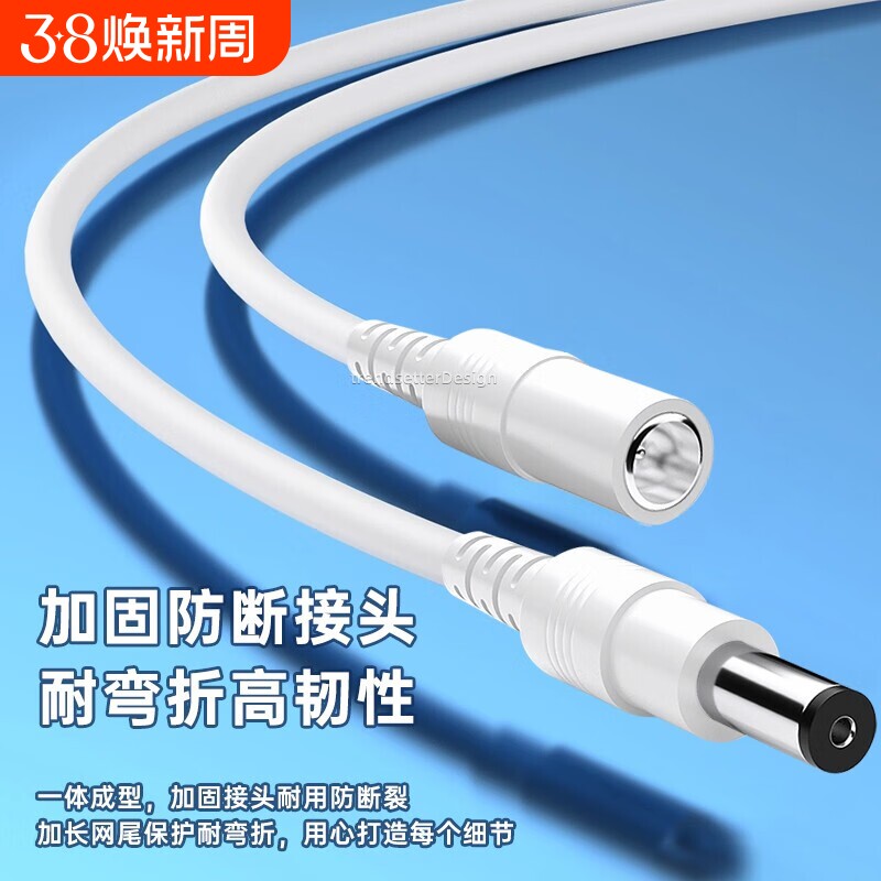 适用于萤石摄像头电源线dc5.52.1公母延长线H9c/H80X/C8W/C8C/C3W/H5室外监控线12V2A适配器线保护加长