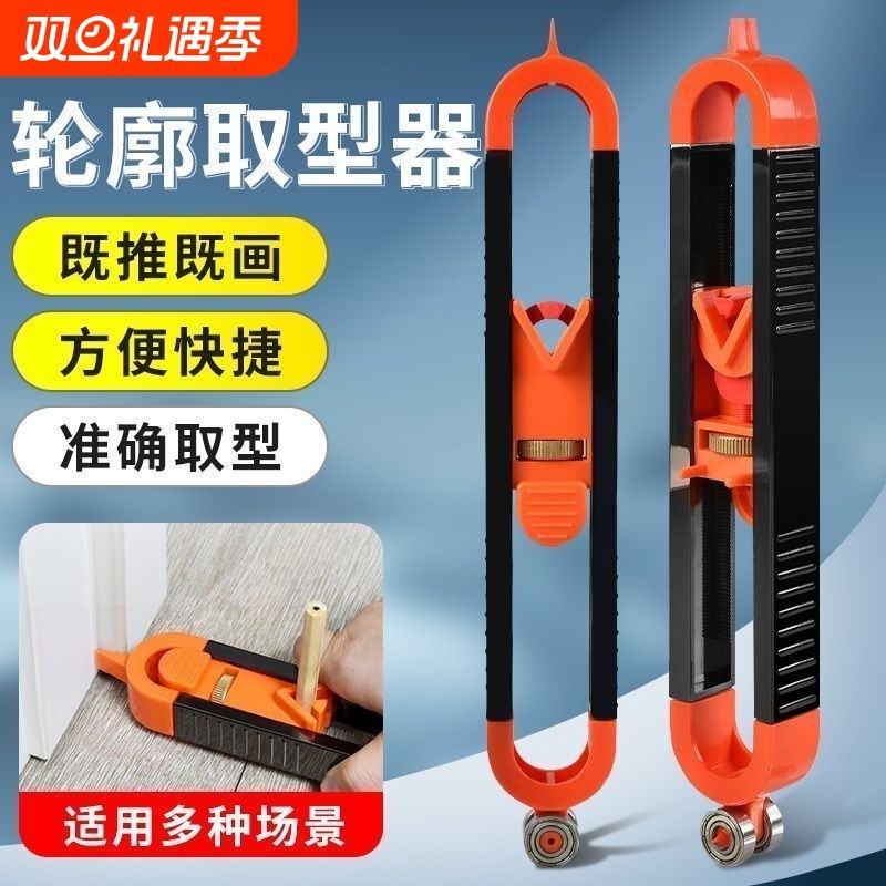 带锁取型器不规则尺轮廓量规木工测量轮廓规仿形规工具划线弧度尺