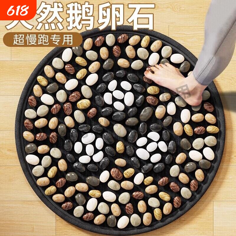 指压板超慢跑鹅卵石足底按摩脚垫中医通经络脚踩款室内圆形脚垫