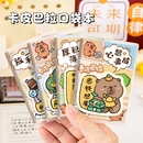 A7卡皮巴拉筆記本子小號膠套本高顏值小本子a6隨身迷你便攜式 口袋本超小記事本記錄本備忘錄小本本手賬本