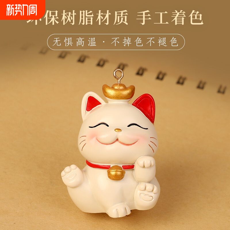 汽车挂件车内吊饰猫车载挂饰高档摆件女后视镜平安吊坠饰品