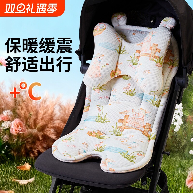 婴儿车坐垫秋冬季宝宝小推车垫子四季通用遛娃保暖儿童靠背垫座椅