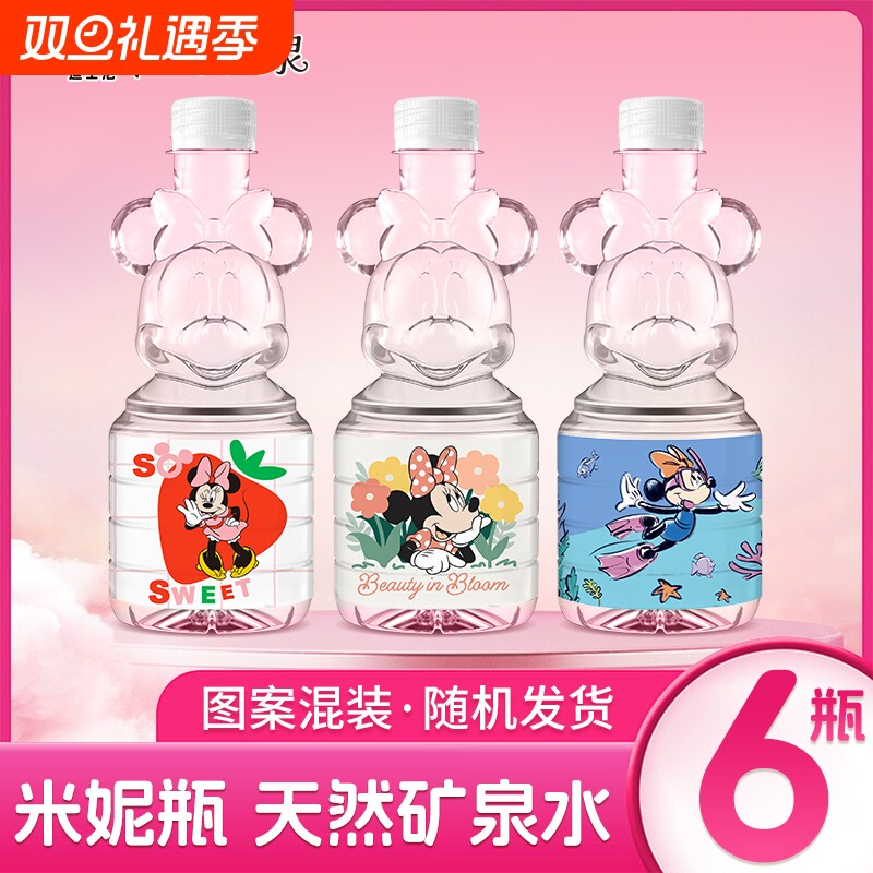 迪士尼系列米妮天然矿泉水500ml*6儿童饮用天然水小瓶整箱家庭