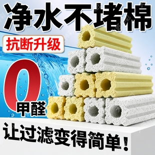 细菌屋周转箱滤材鱼缸过滤材料硝化细菌培养屋鱼池净化水质过滤石