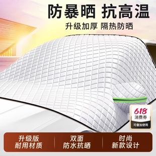 汽车遮阳前档防晒隔热遮阳罩前挡风玻璃遮光板遮阳挡磁吸车罩途观