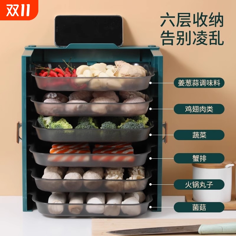厨房备菜盘配菜盘多层火锅盘子