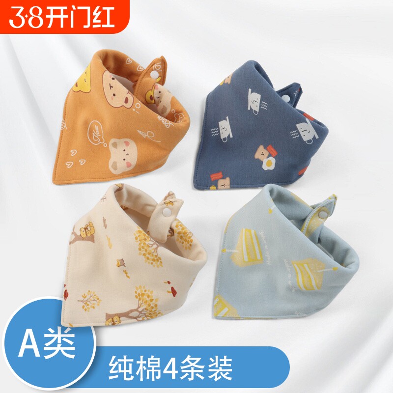 婴儿纯棉新生儿围嘴口水巾夏天纱布防水全棉围兜饭兜宝宝秋冬季暖