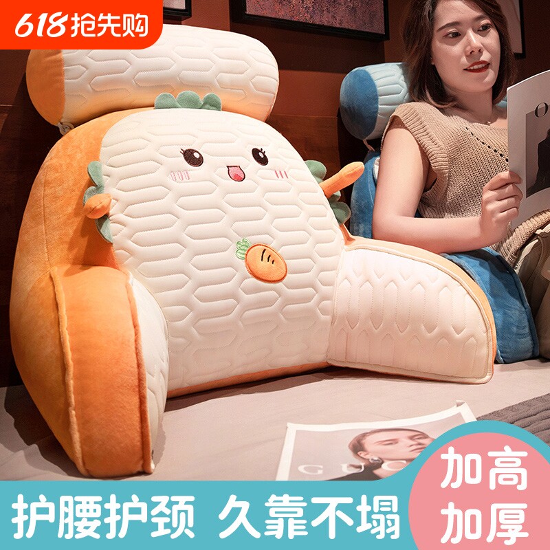 床头靠垫软包护腰靠枕大靠背垫孕妇沙发抱枕宿舍床上枕头椅子新款