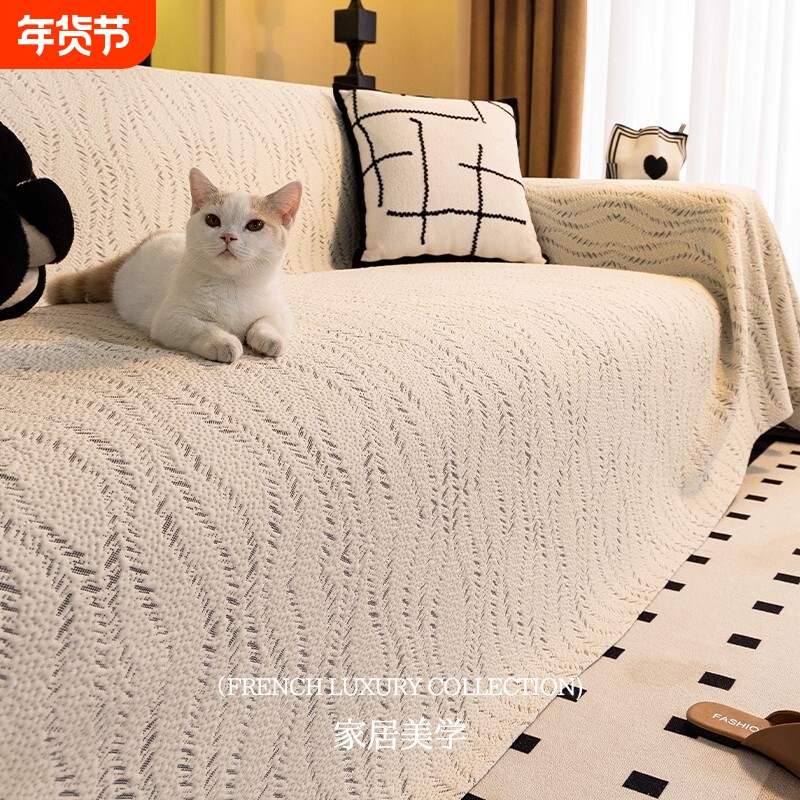 2025新款四季通用沙发盖布巾一整张全盖套罩固定防滑防猫抓坐垫子