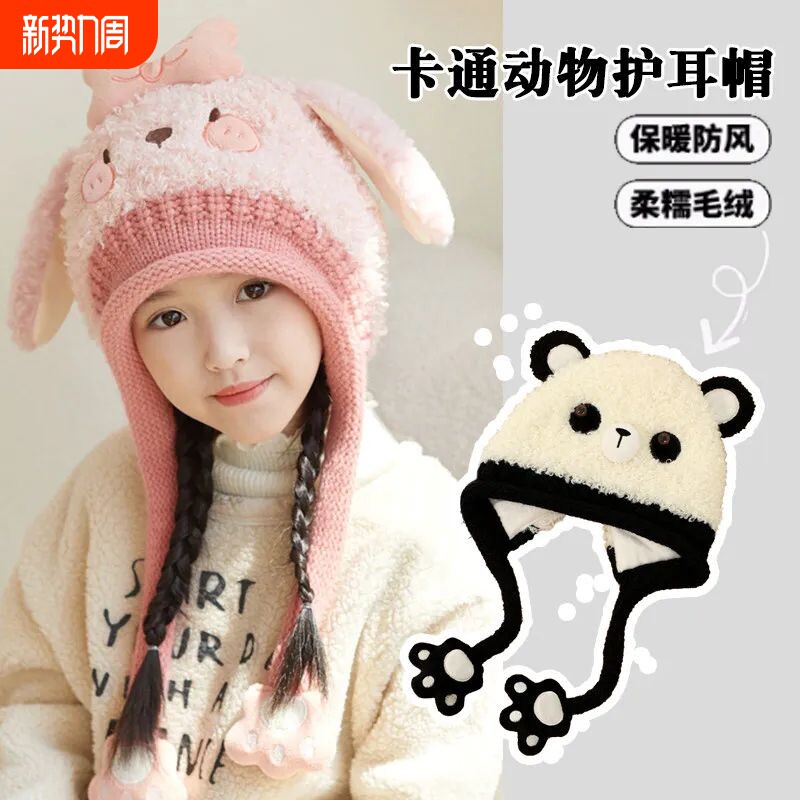 儿童帽子2024秋冬新款宝宝毛绒帽子围巾一体保暖护耳帽女童针织帽