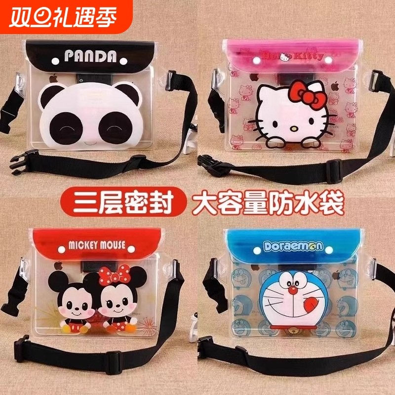 大号手机防水袋腰包游泳漂流透明可触屏密封袋户外收纳包溯溪两个