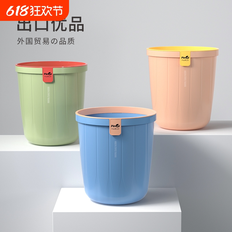 奶油风垃圾桶家用2024新款大号卫生间客厅高颜值收纳桶厨房厕所