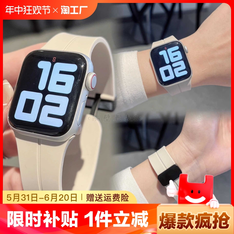 适用iwatch8苹果S7手表手表苹果