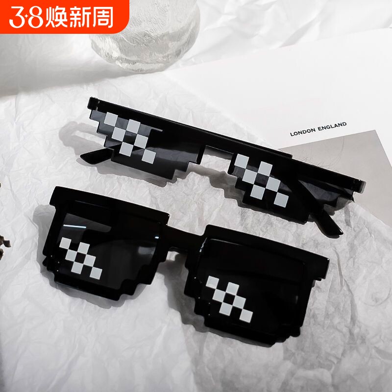 蛋仔派对搞怪墨镜沙雕搞笑网红像素马赛克眼镜蹦迪个性太阳镜圆形