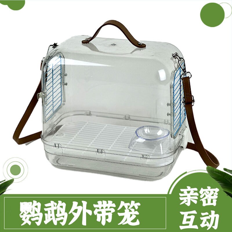 鸟笼鹦鹉外出笼亚克力户外观赏笼虎皮牡丹玄凤专用鸟笼子宠物笼