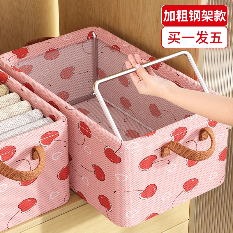 钢架支撑亲肤无异味衣物收纳箱