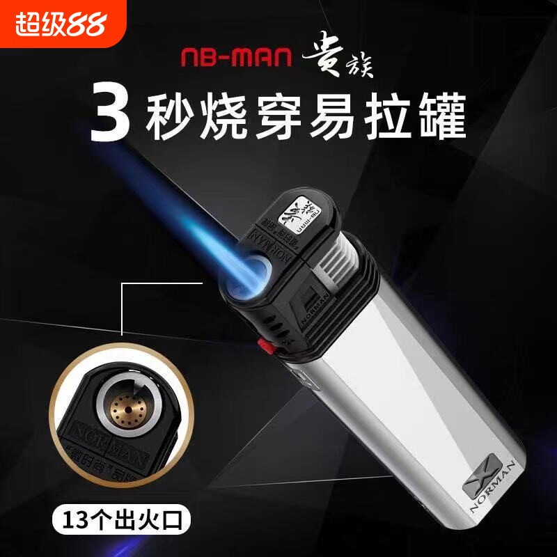 贵族金属防风直冲一次性可充气打火机家用商超便利店批发火机整盒
