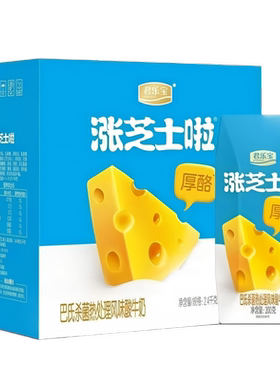 君乐宝涨芝士200g*12常温酸奶礼盒装酸牛奶学生醇厚奶酪干酪健康