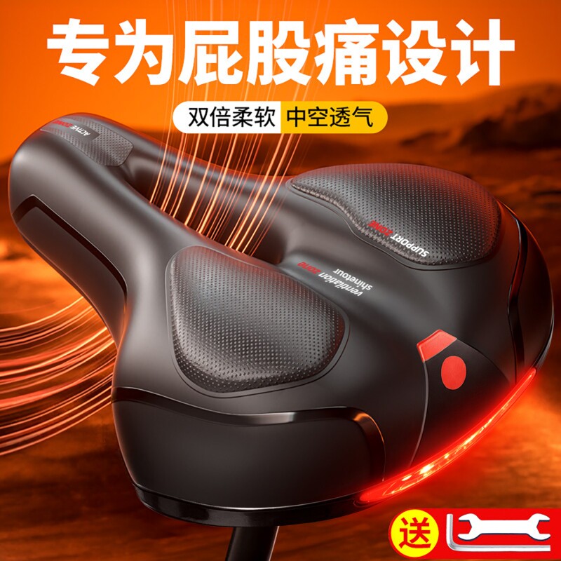自行车坐垫防屁股痛超软加厚车座山地公路车座垫单车配件儿童座椅