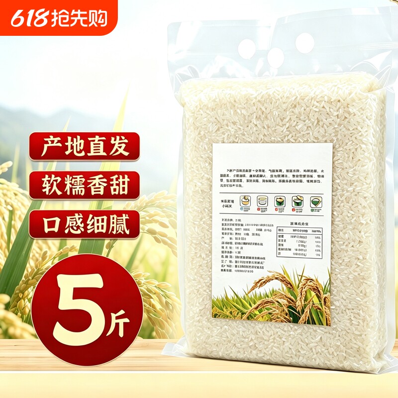 商品图片