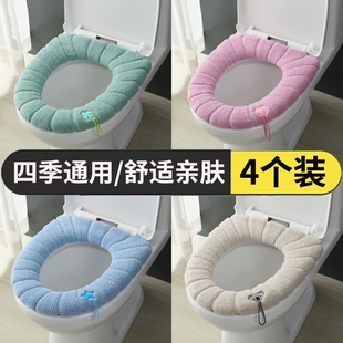 马桶垫型针织f马桶坐垫圈加厚马桶套坐便套家用马桶圈粘贴式 全包