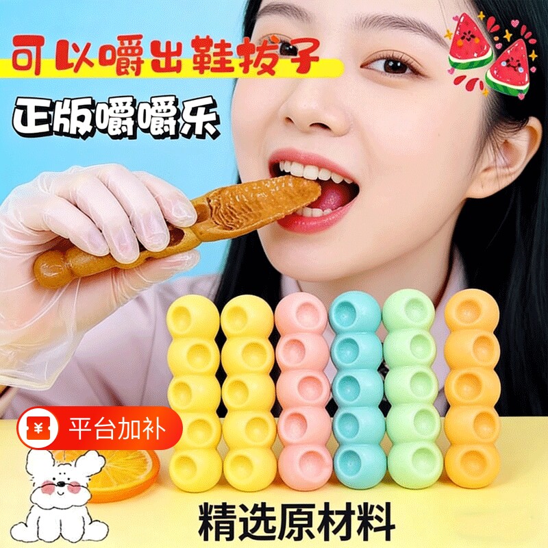 网红嚼嚼乐棒棒糖正品硬糖水果味糖果儿童磨牙休闲鞋拔子造型正版