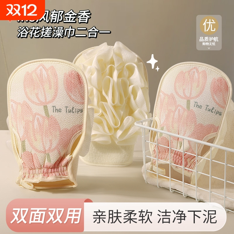 搓澡神器二合一|超4000次加购