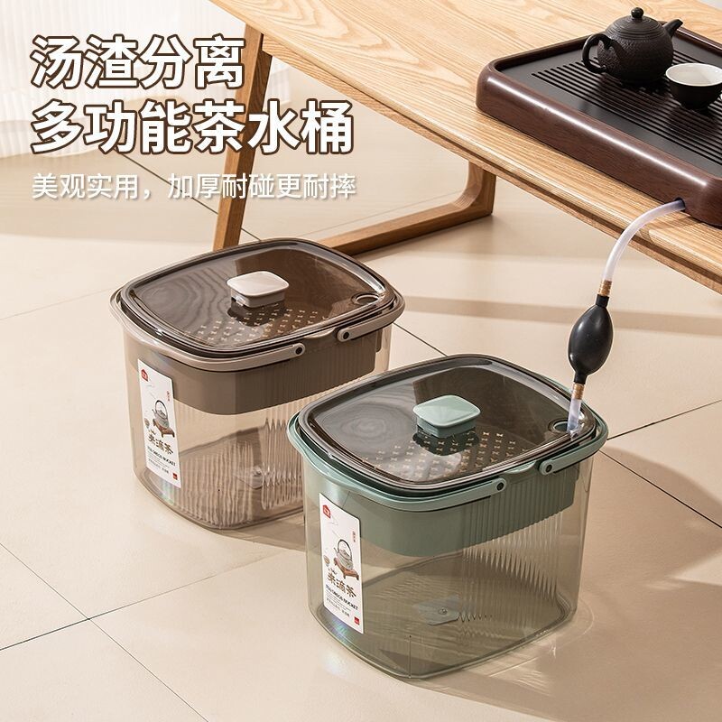 茶水桶废水桶茶渣桶茶具水桶茶台专用茶桌透明接排垃圾桶茶桶高级