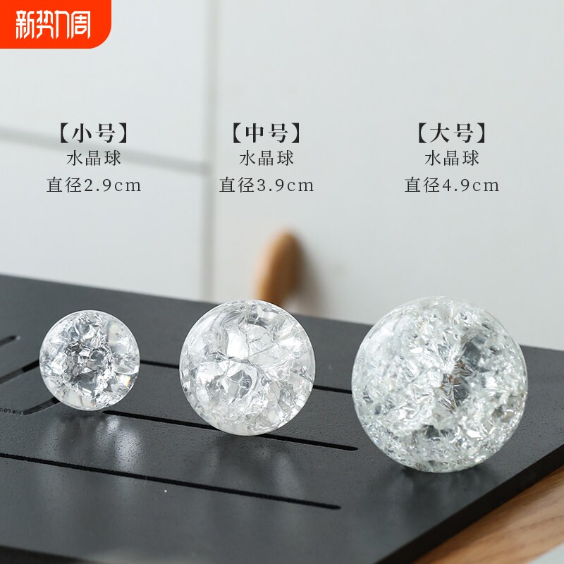 假山盆景球流水搭配冰裂球摆件轮转动水晶球滚珠饰