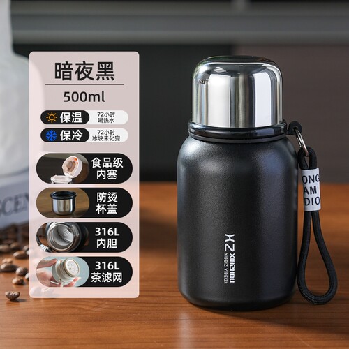 万贤堂 提绳大肚保温杯大容量316不锈钢 暗夜黑500ml